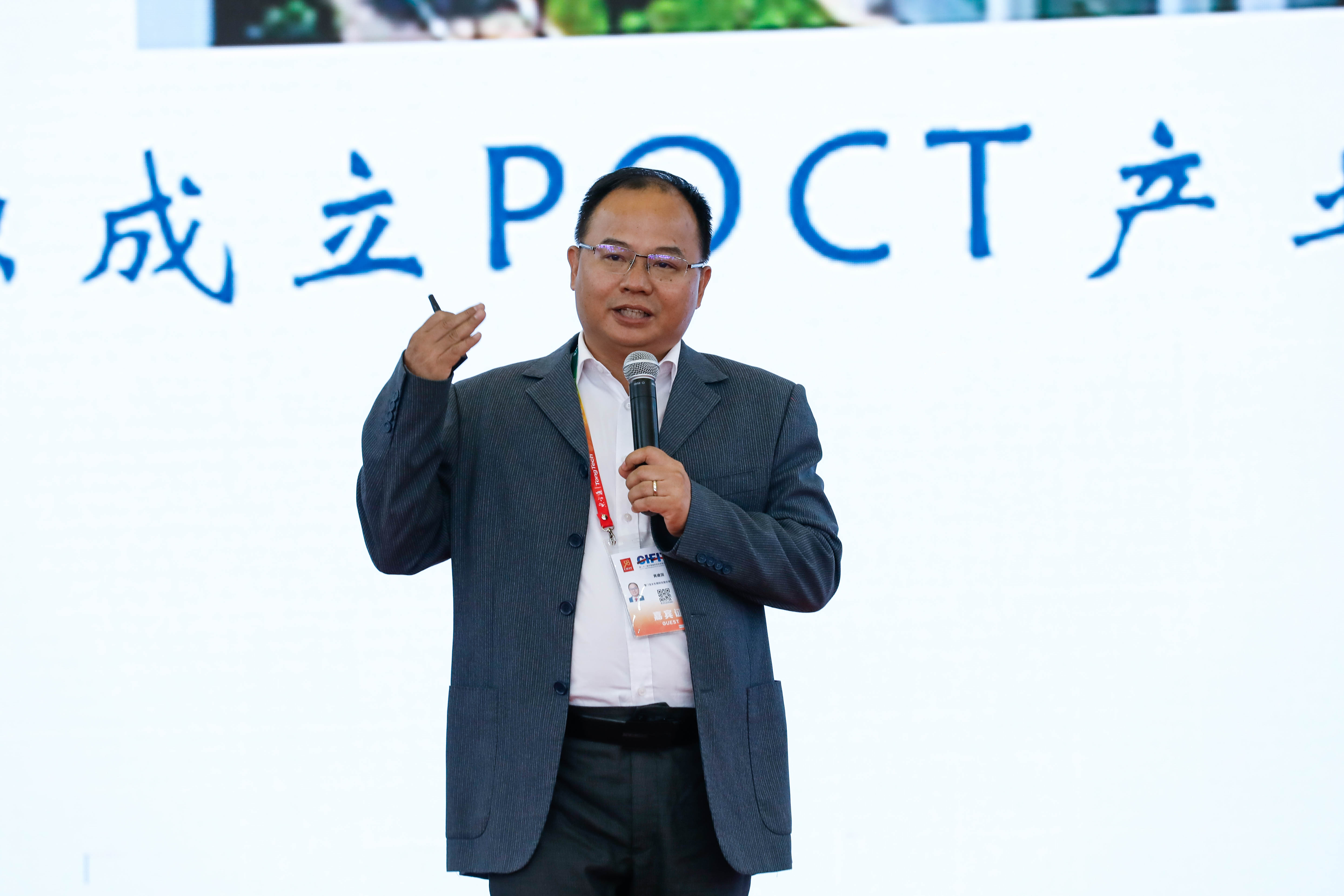 1631237545642162.jpg 寶太副總經(jīng)理黃建國進行戰(zhàn)略發(fā)布.JPG