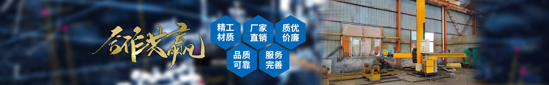 濟寧郎宇環(huán)保設備科技有限公司