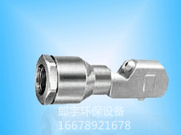 旋轉槽罐清洗噴頭