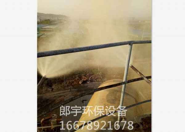霧化噴槍現(xiàn)場實(shí)驗(yàn)