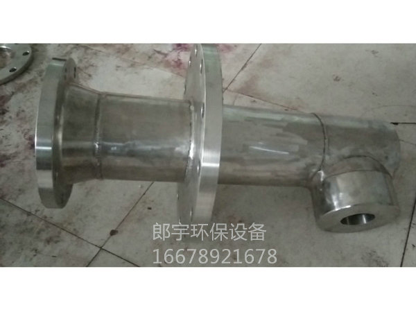 蒸汽噴射器